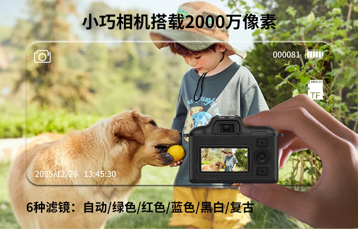 Sprite Group DC30 迷你相机 OEM/ODM 批发｜深圳志康科技源头工厂 - 详情 8